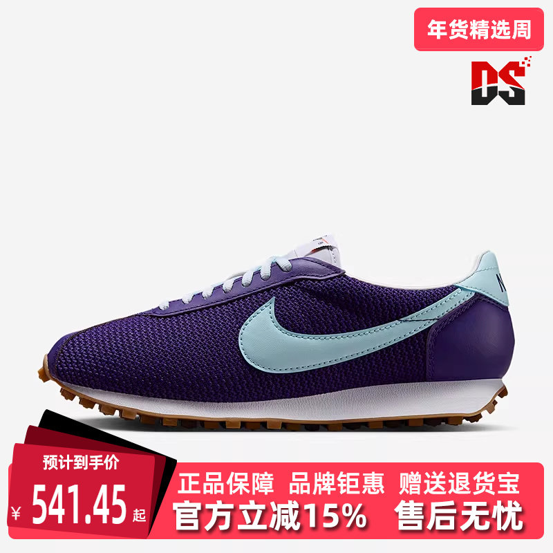 Nike耐克女鞋2025秋季新款 W LD-1000 SE 百搭运动休闲鞋IH2128,运动鞋new,运动休闲鞋,淘宝优惠券,粉丝福利购,淘宝优惠卷