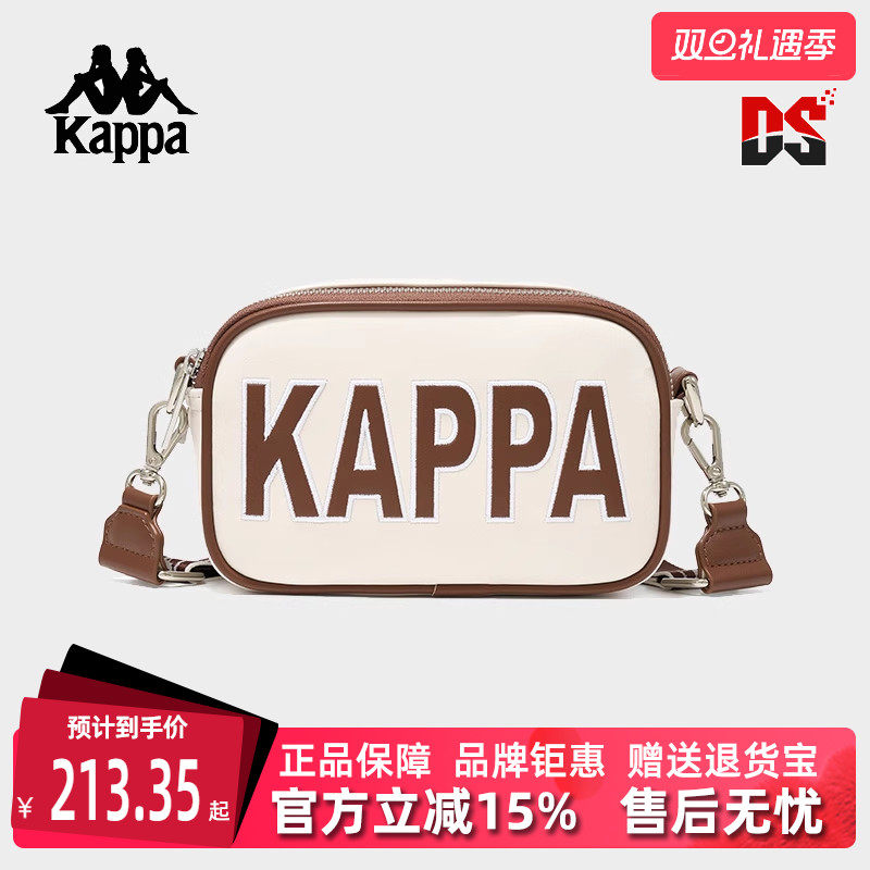 Kappa卡帕复古斜挎单肩包