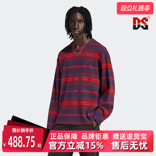 虎扑识货推荐店铺|专柜正品