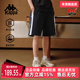 Kappa卡帕男裤 K0F32DY03D 运动休闲简约百搭透气短裤 2025夏季 新款