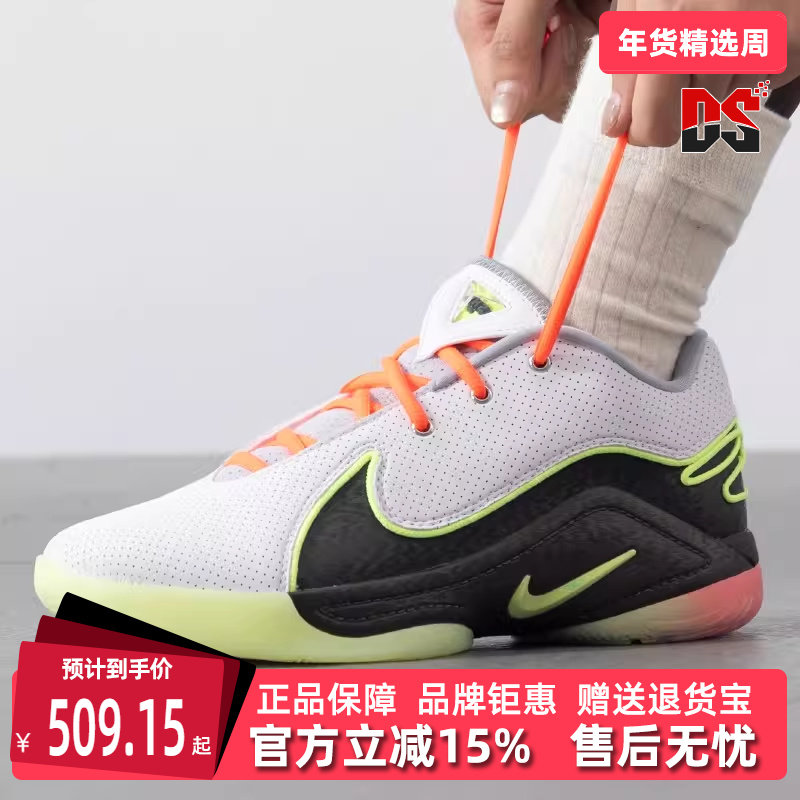 Nike耐克童鞋冬季新款运动休闲时尚轻盈系带缓震篮球鞋IB2741,运动鞋new,运动休闲鞋,淘宝优惠券,粉丝福利购,淘宝优惠卷