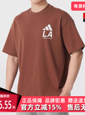 Adidas阿迪达斯男装2025夏季新款运动休闲圆领透气短袖T恤JX9124