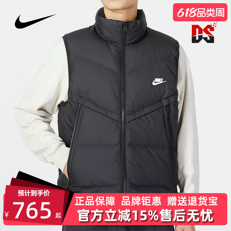 NIKE耐克羽绒马甲男子冬新款外套保暖立领运动服背心DV1136