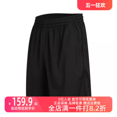 Adidas阿迪达斯短裤男裤2023夏新款运动裤休闲男士五分裤HR8725