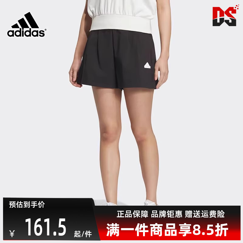 Adidas阿迪达斯女运动休闲短裤
