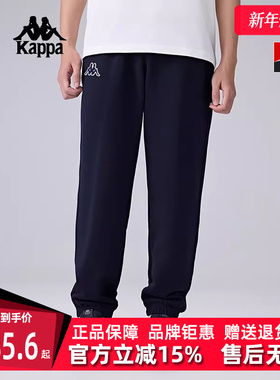 Kappa卡帕男裤2025春季新款运动休闲简约百搭针织长裤K0F12AK01