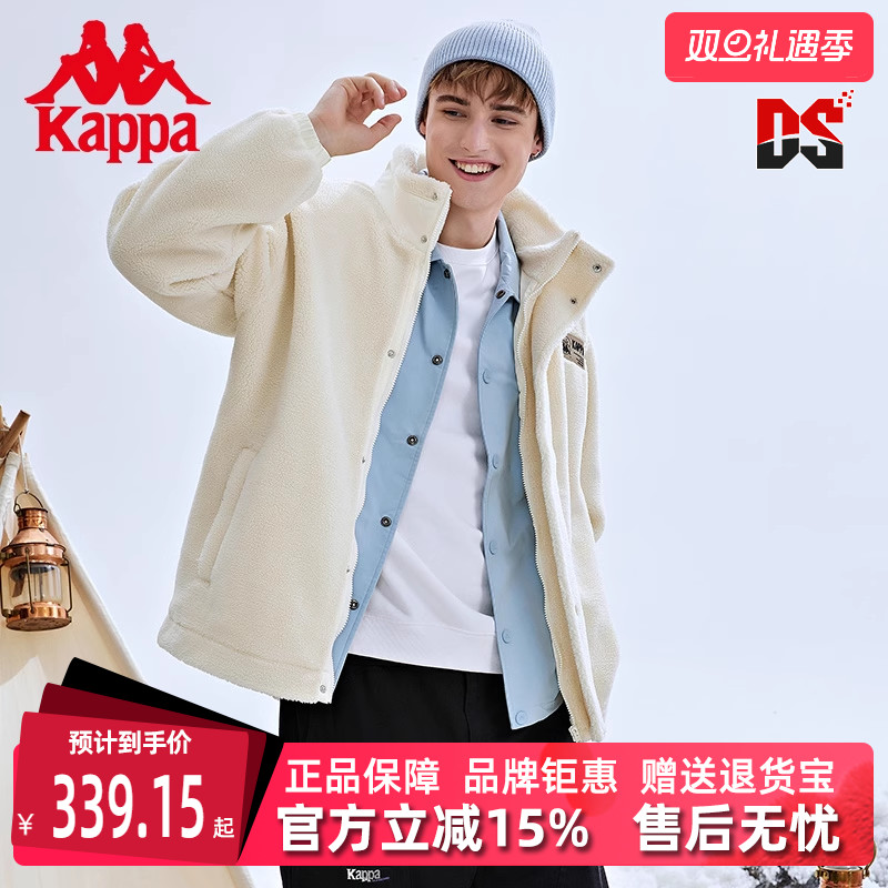 卡帕运动休闲男女保暖夹克外套