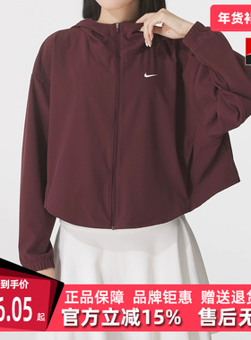 Nike耐克女装2025秋季新款ONE DF WVN JKT CPSL SP梭织外套IH8601