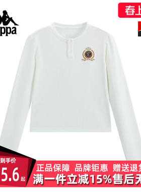 Kappa卡帕女装2025冬季新款舒适时尚百搭纯色长袖T恤K0F82TC02