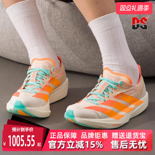 虎扑识货推荐店铺|专柜正品