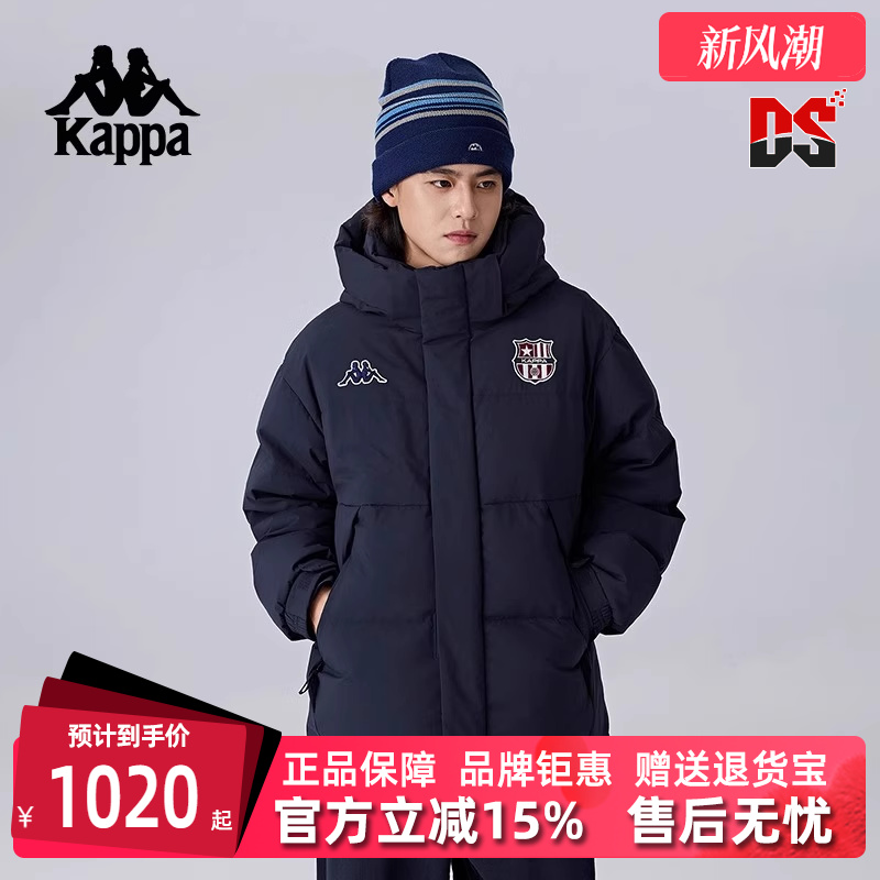 Kappa卡帕简约百搭羽绒服