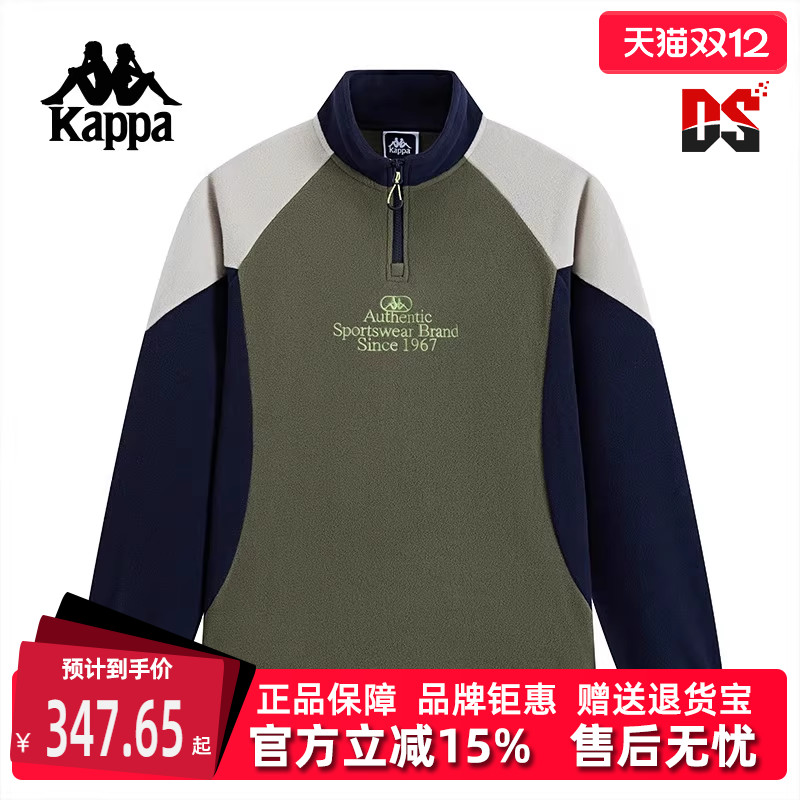 Kappa卡帕中性立领卫衣