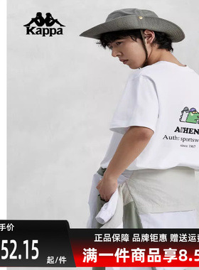 Kappa卡帕男款短袖新款夏季刺绣T恤字母图案衫短袖K0E32TD76