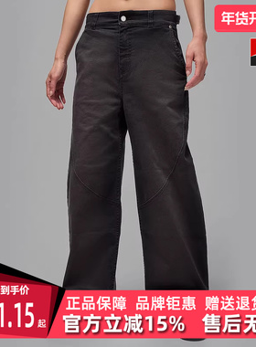 Nike耐克女裤2025秋季新款FLT BARREL PANT 百搭梭织长裤HQ9194
