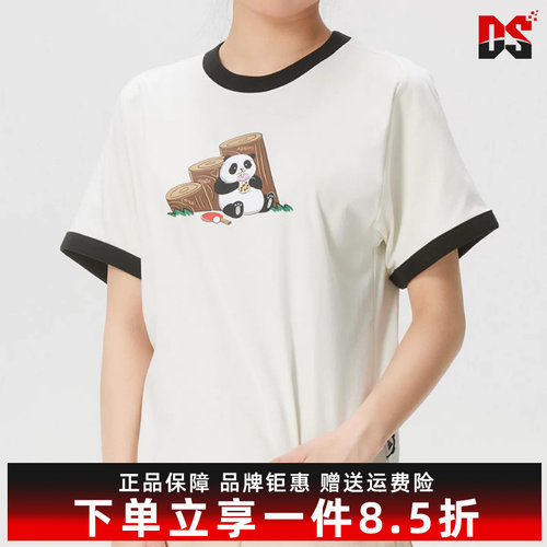 Adidas阿迪达斯女装2026夏季新款PANDA T运动休闲短袖T恤KB7214