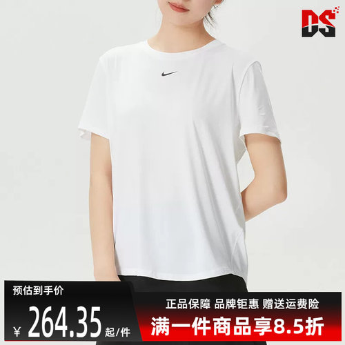 虎扑识货推荐店铺|专柜正品