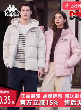 Kappa卡帕男装女装2025冬季新款通勤休闲经典百搭棉服K0FZ2MM05D