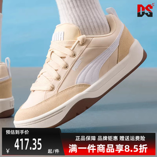 新款 397495 PUMA彪马男鞋 2025秋季 Street 板鞋 Lifestyle 女鞋 Park
