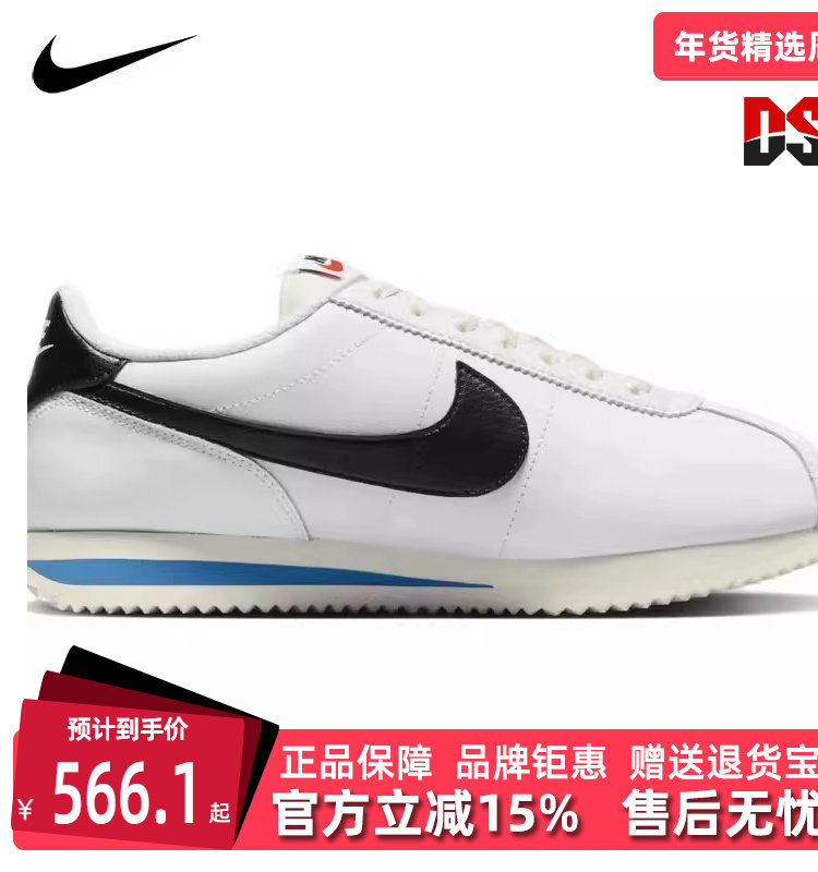 Nike耐克女鞋秋季新款运动鞋CORTEZ阿甘鞋复古跑步鞋DN1791,运动鞋new,跑步鞋,淘宝优惠券,粉丝福利购,淘宝优惠卷