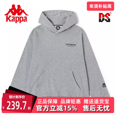 Kappa卡帕套头帽衫新款男运动卫衣休闲上衣灰色长袖卫衣K0D12MT06