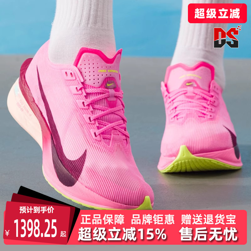 虎扑识货推荐店铺|专柜正品