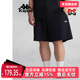新款 夏季 运动短裤 Kappa卡帕休闲男裤 跑步短裤 K0E32DY50D