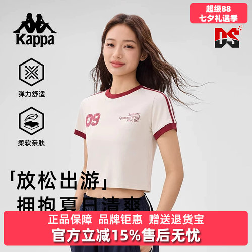 Kappa卡帕简约百搭短袖T恤