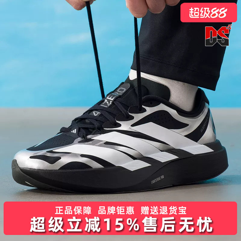 Adidas阿迪达斯男鞋2026秋季新款ADIZERO EVO SL EXO跑步鞋KI4764图片