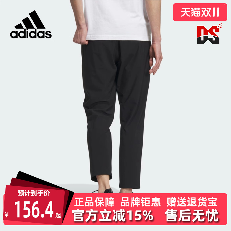 Adidas阿迪达斯冬季新款男运动休闲长裤IV7605
