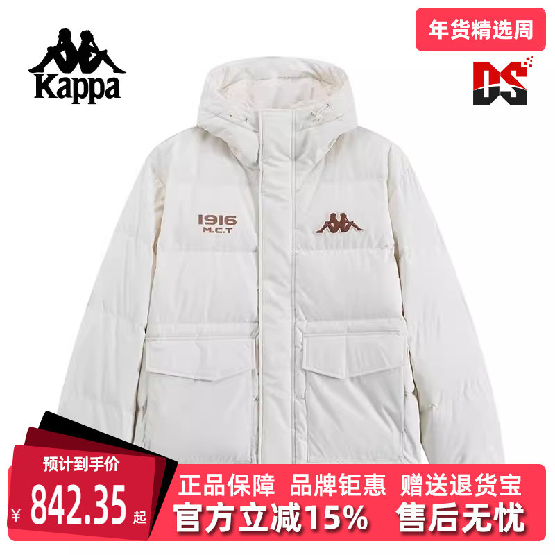 Kappa卡帕男装女装冬季新款运动休闲立领羽绒外套K0EY2YY03D,运动服/休闲服装,运动茄克/外套,淘宝优惠券,粉丝福利购,淘宝优惠卷