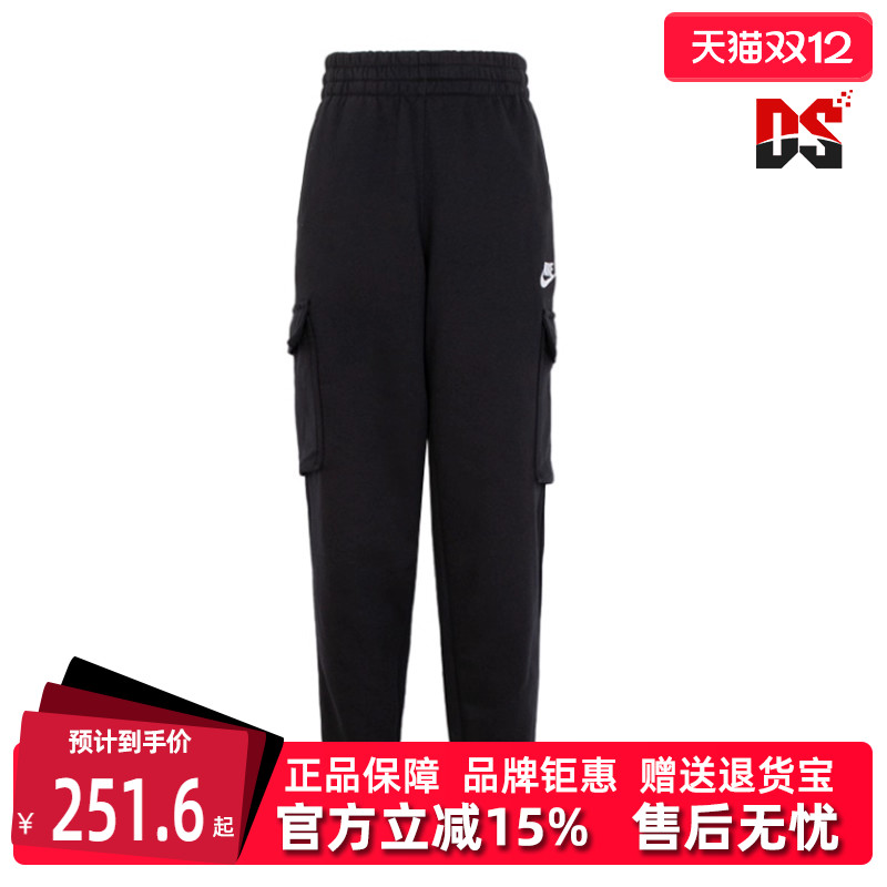 Nike耐克春季新品儿童款运动休闲加绒工装针织长裤FD3012