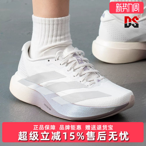Adidas阿迪达斯女鞋2026秋新款Adizero EVO SL WOVEN运动鞋KJ2552
