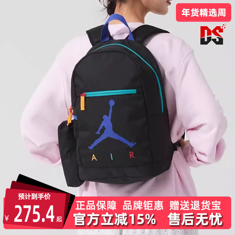 Nike耐克男包女包2025夏季新款运动休闲双肩背包JD2523015PS,运动包/户外包/配件,双肩背包,淘宝优惠券,粉丝福利购,淘宝优惠卷