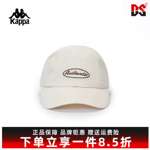Kappa卡帕男女同款夏季新款鸭舌帽户外遮阳百搭棒球帽K0EX8MB04