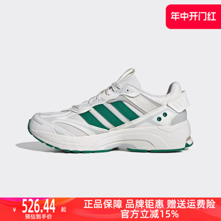 透气网面鞋 Adidas阿迪达斯男女跑步鞋 新款 GZ9582 2023年夏季 运动鞋
