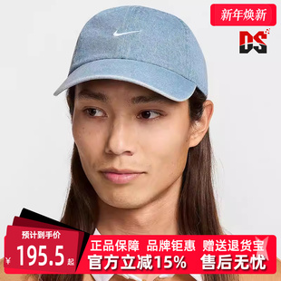 Nike耐克男帽女帽2025秋季 运动休闲简约复古百搭棒球帽HF0383 新款