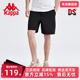 夏新款 男运动短裤 休闲五分裤 Kappa卡帕短裤 篮球短裤 K0C32DY06