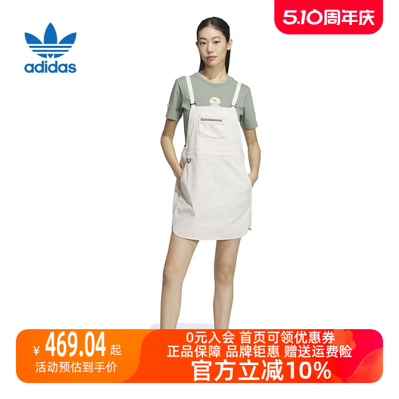 Adidas/阿迪达斯2024春季新款女三叶草休闲运动背带连衣裙IK86