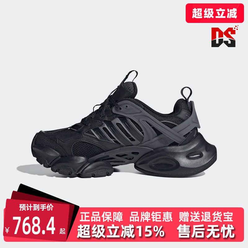 阿迪达斯男女同款系带休闲鞋