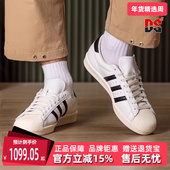 2026春季 新款 时尚 Adidas阿迪达斯三叶草男女同款 休闲板鞋 JQ3254