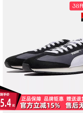 PUMA彪马男女春季新款简约轻便低帮运动休闲鞋399250