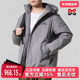 2025冬季 新款 TECH Adidas阿迪达斯男装 DOWN JKT连帽羽绒服KQ5503