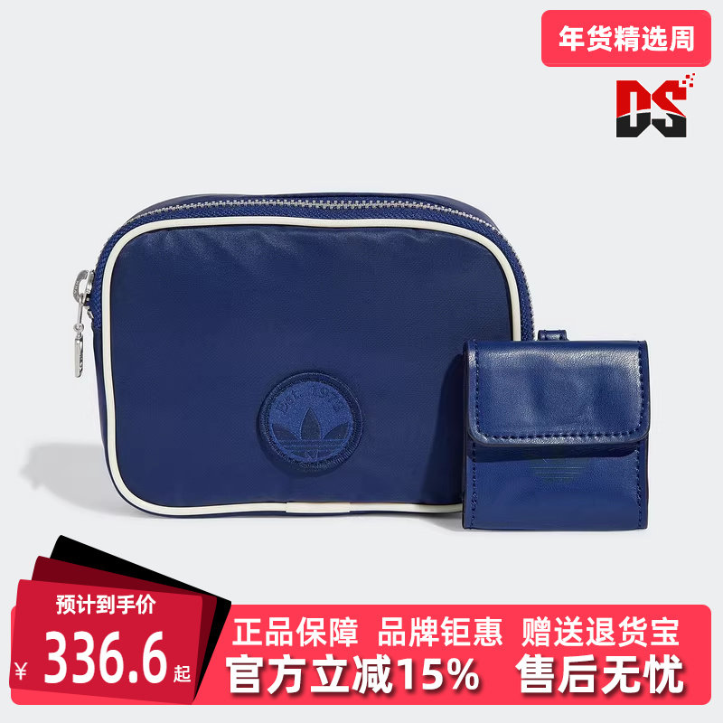 Adidas阿迪达斯男包女包秋季新款舒适时尚百搭小挎包 JP1692,运动包/户外包/配件,挎包/拎包/休闲包,淘宝优惠券,粉丝福利购,淘宝优惠卷