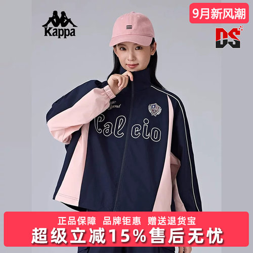 Kappa卡帕复古百搭立领外套