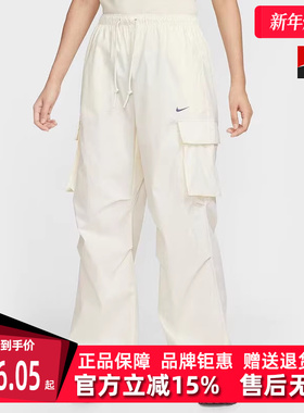 Nike耐克女裤2025秋季新款NSW WVN OS PANT HR GCEL 长裤II0445