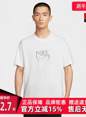 Nike耐克男装2025夏季新款TEE M90 OC VERB运动休闲短袖T恤HJ3432