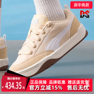 新款 Park Lifestyle PUMA彪马男鞋 板鞋 2025秋季 Street 397495 女鞋