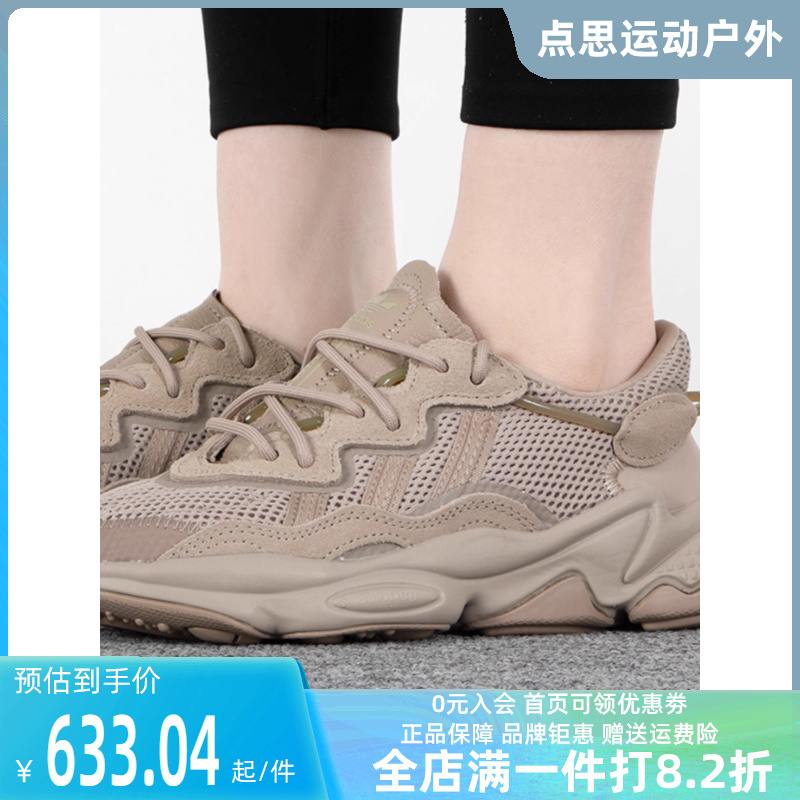 Adidas阿迪达斯三叶草男鞋女鞋2023新款OZWEEGO运动休闲鞋EG6697 运动鞋new 运动休闲鞋 原图主图