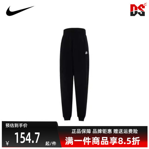 Nike耐克冬季新款童运动休闲长裤FD3019-010