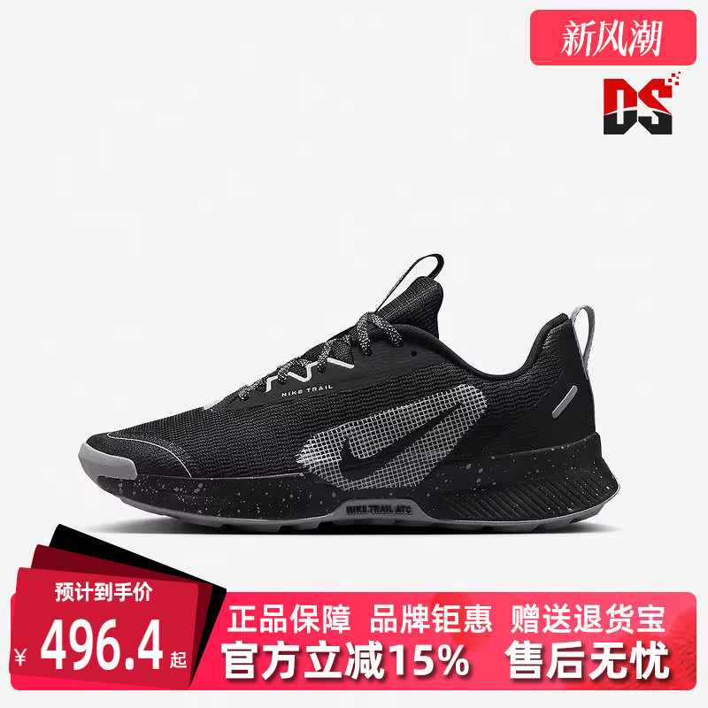 Nike耐克女缓震系带跑步鞋